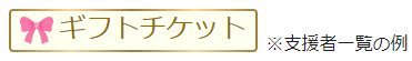 スクリーンショット 2024-03-15 163454.png