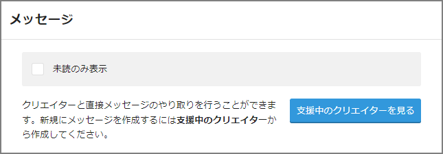 ci-en_message_02.png