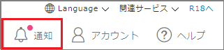 ci-en_info_01.png