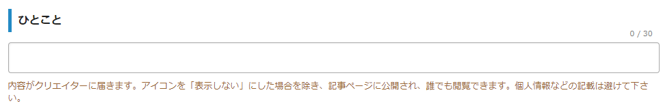 スクリーンショット 2024-02-18 154553.png