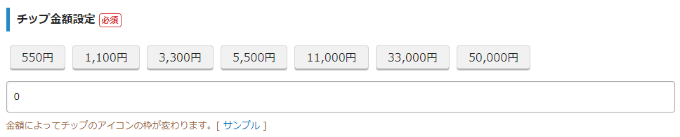 スクリーンショット 2024-02-18 154327.png