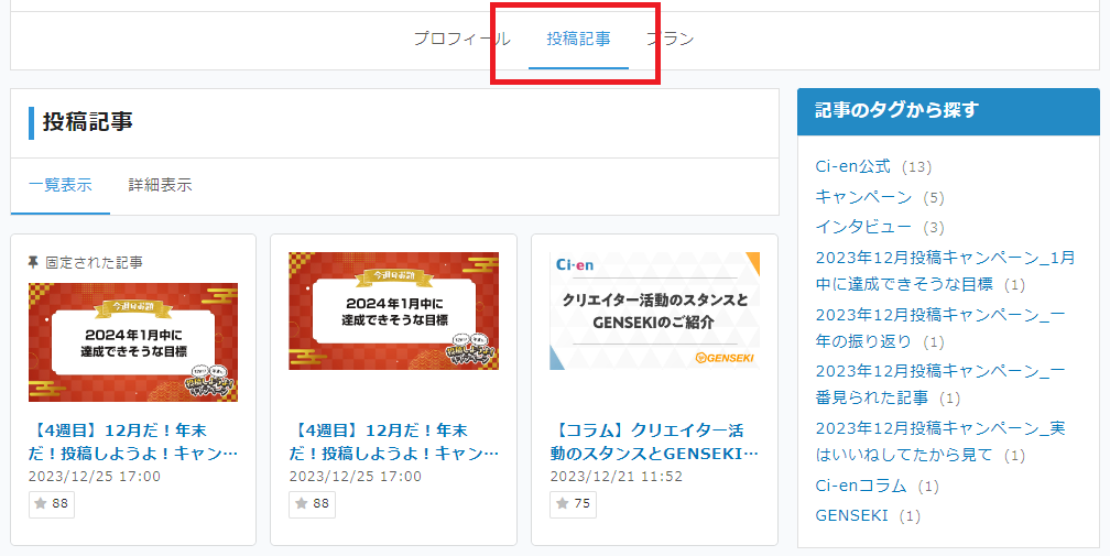 スクリーンショット 2024-03-12 172927.png