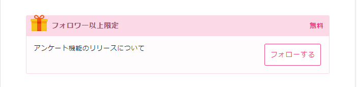 スクリーンショット 2024-03-12 173423.png