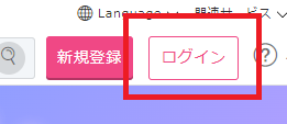 スクリーンショット 2024-03-03 160930.png