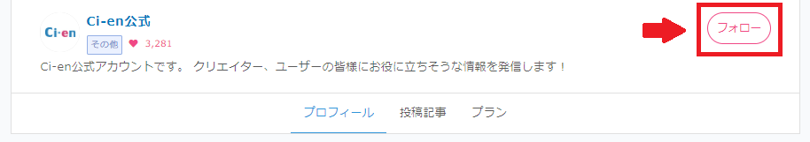 スクリーンショット 2024-04-28 171623.png