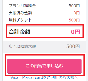 スクリーンショット 2024-04-29 154307.png