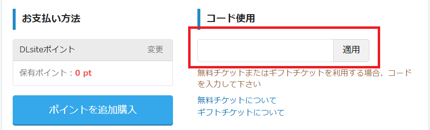 スクリーンショット 2024-04-29 154419.png