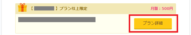 スクリーンショット 2024-04-28 172422.png