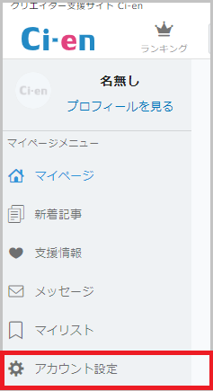 スクリーンショット 2024-04-28 174334_2.png