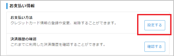 スクリーンショット 2024-04-25 181211.png