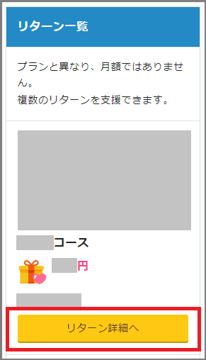 スクリーンショット 2024-06-02 180945.png