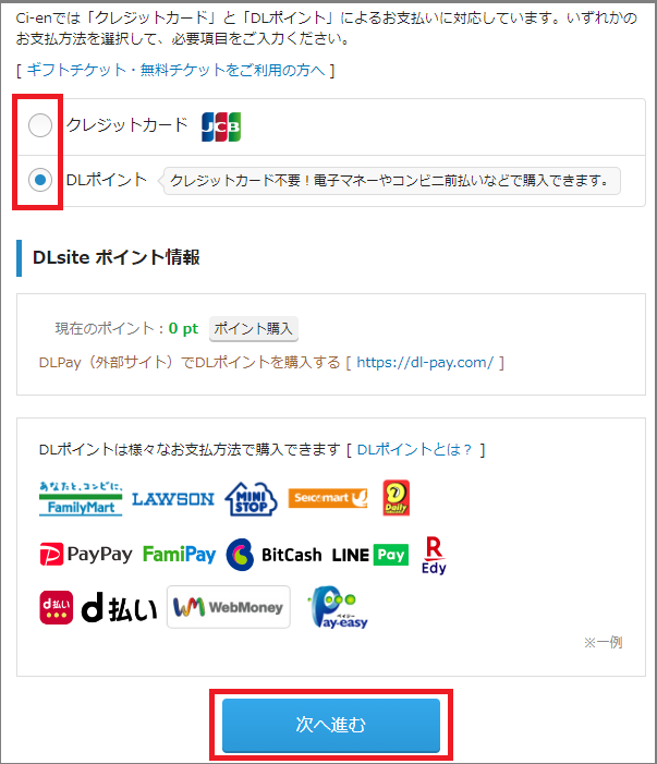 スクリーンショット 2024-06-02 181711.png