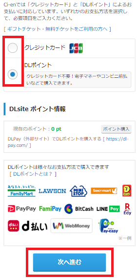 スクリーンショット 2024-06-02 183159.png