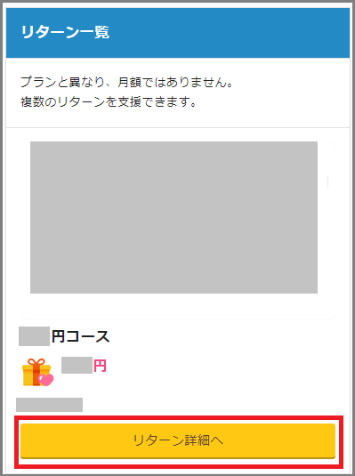 スクリーンショット 2024-06-02 183039.png