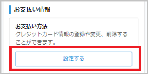 スクリーンショット 2024-06-09 175841.png