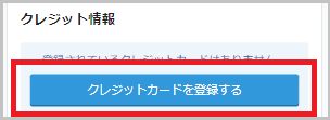 スクリーンショット 2024-06-09 175856.png