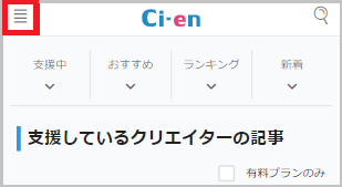 スクリーンショット 2024-06-09 175303.png