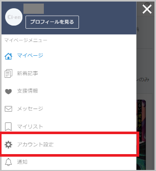 スクリーンショット 2024-06-09 175826.png