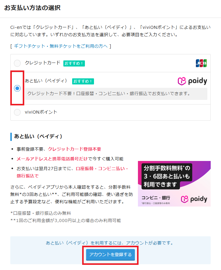 専用ページ　　まとめ買いの追加料金 2025年10月最新】Studioの料金プラン改定！有料と無料の違い